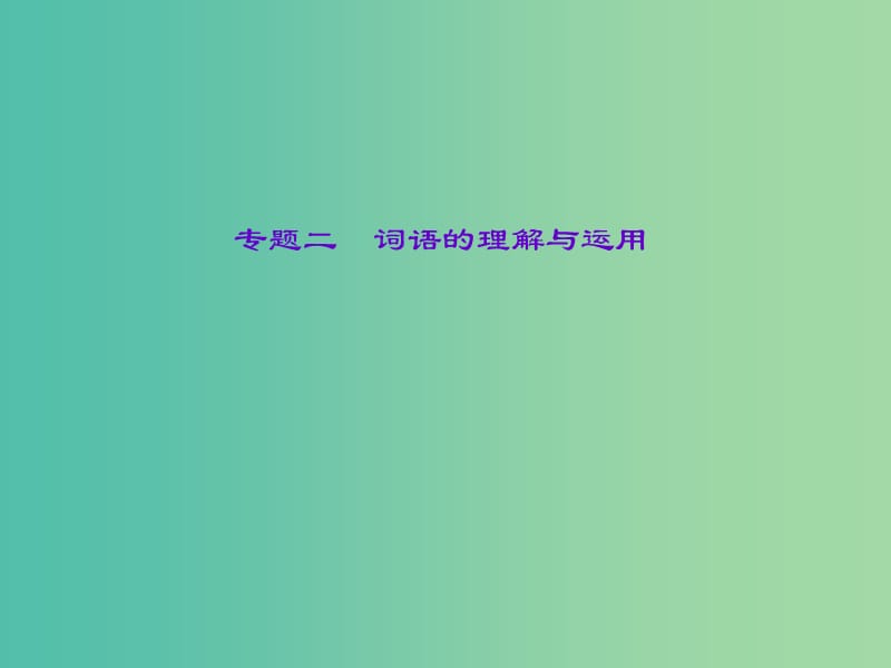 第1頁(yè)
