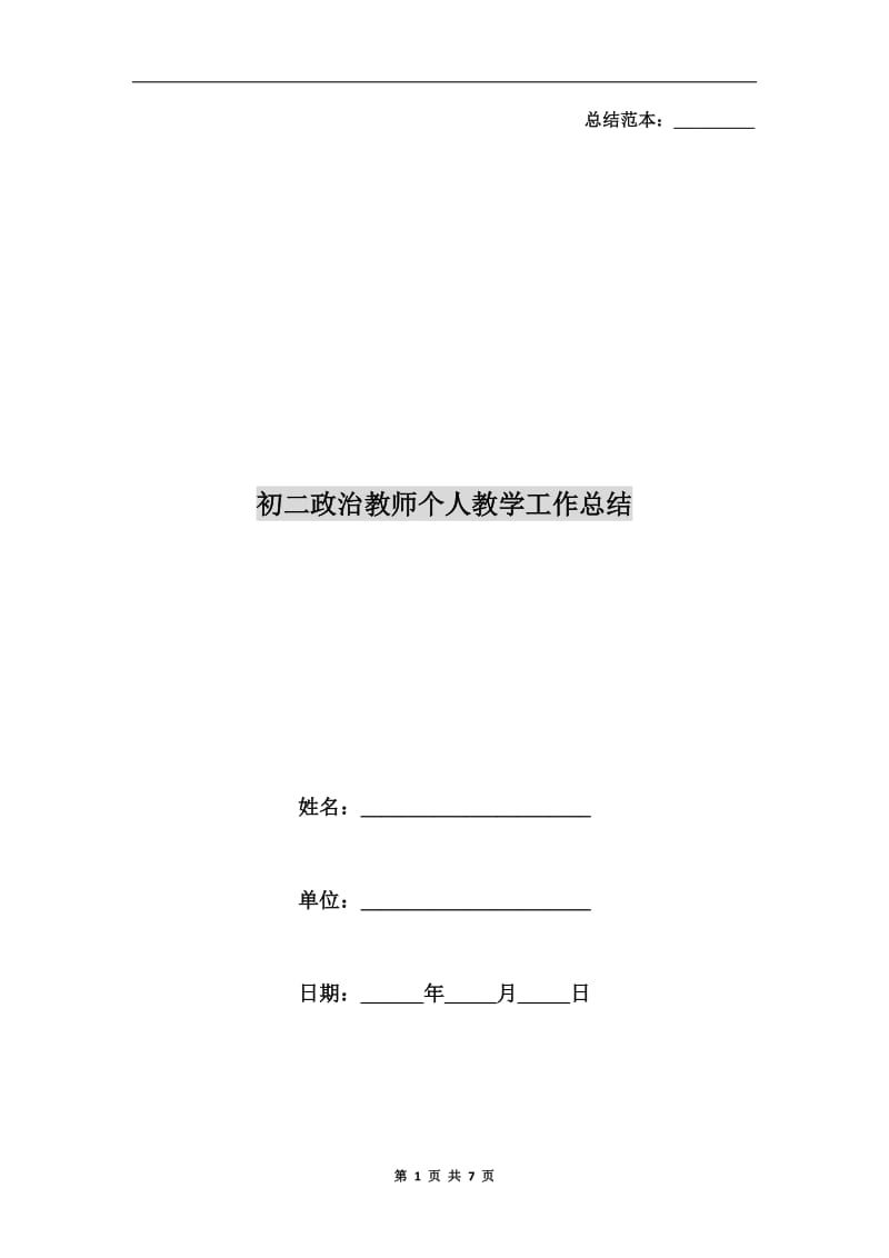 第1页