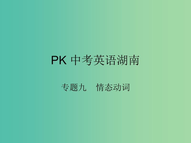第1頁