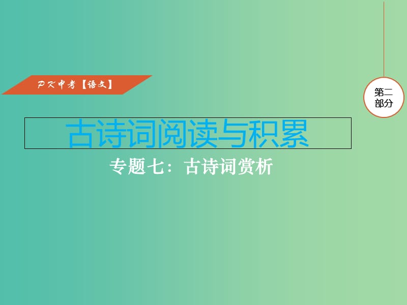第1頁