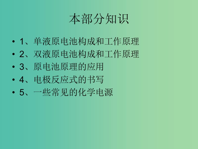 第1頁