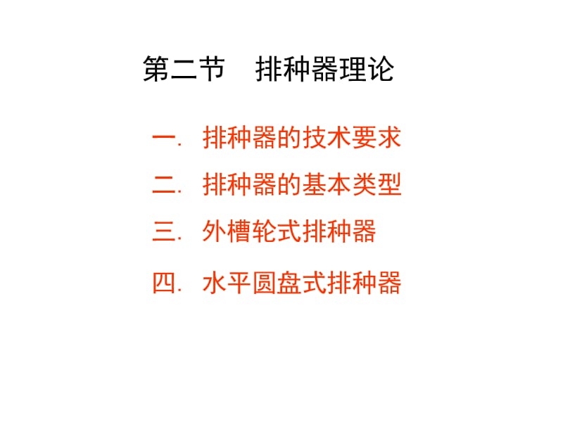 第1頁(yè)