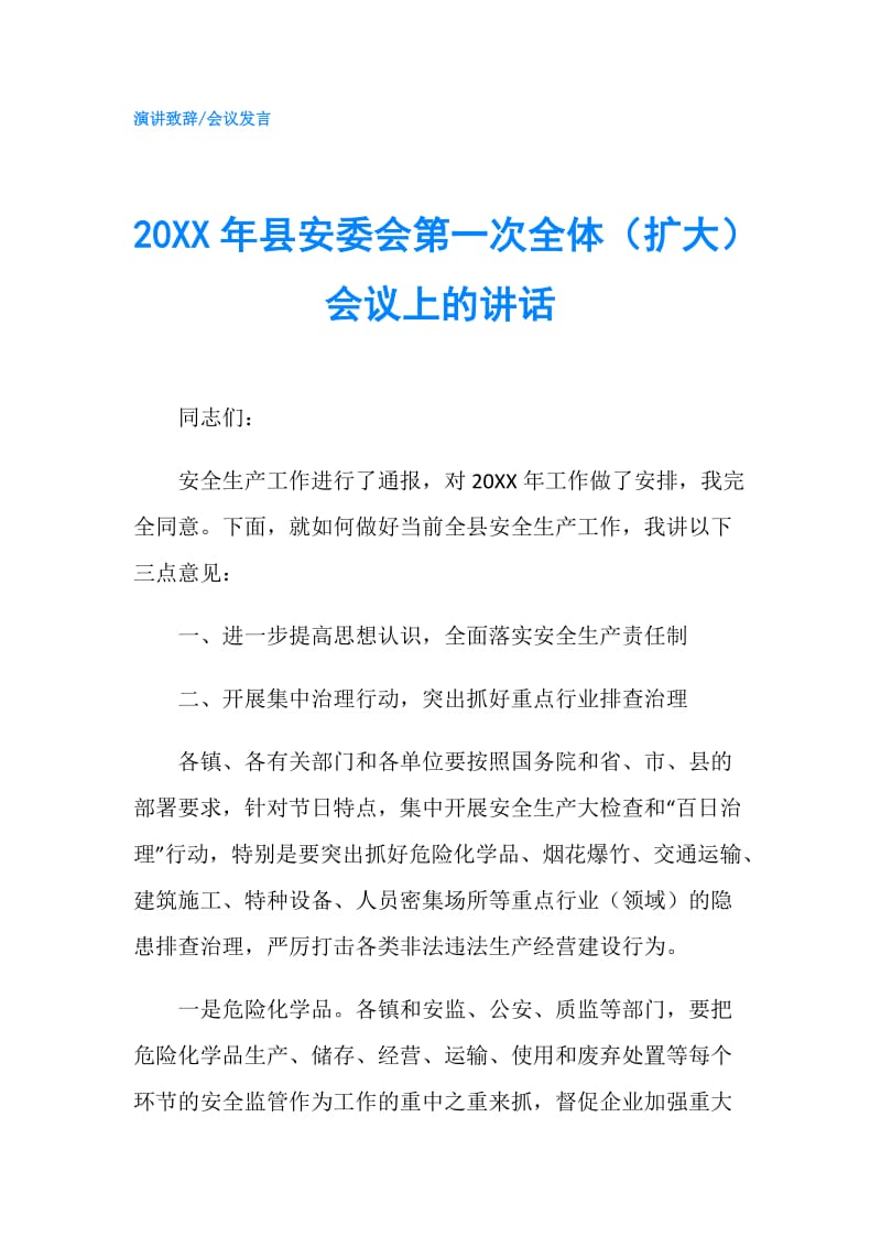 第1頁