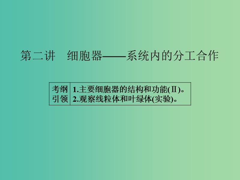 第1頁