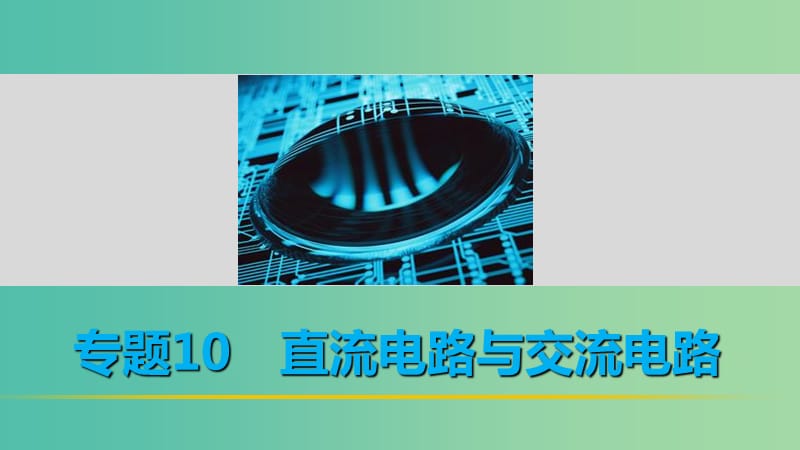 第1頁