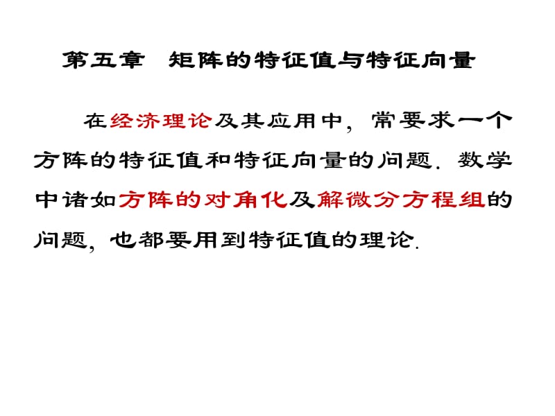 第1頁