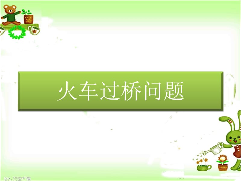 第1頁(yè)
