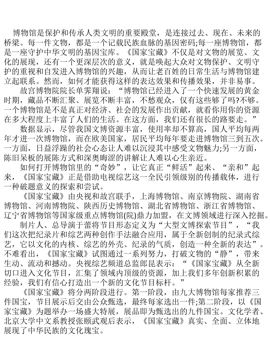 第1頁