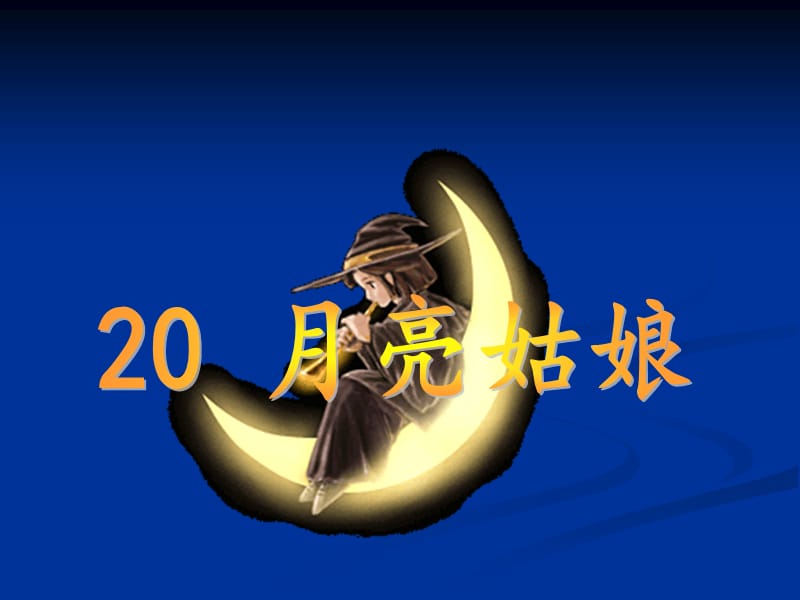 第1頁(yè)