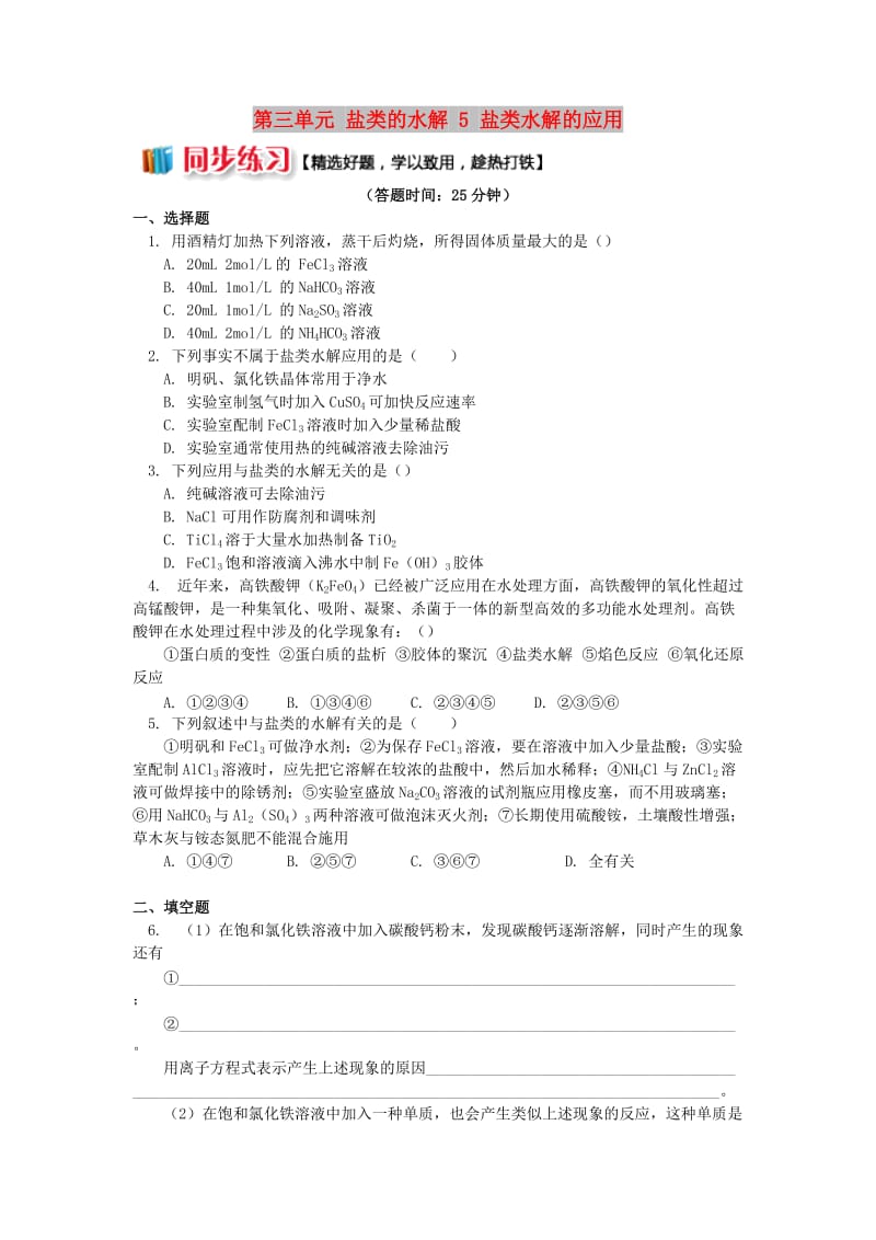 第1頁