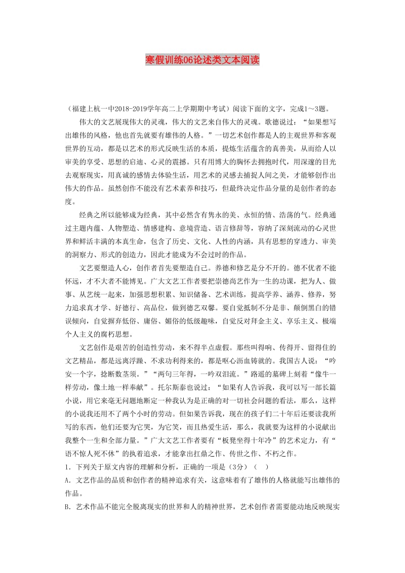 第1頁(yè)