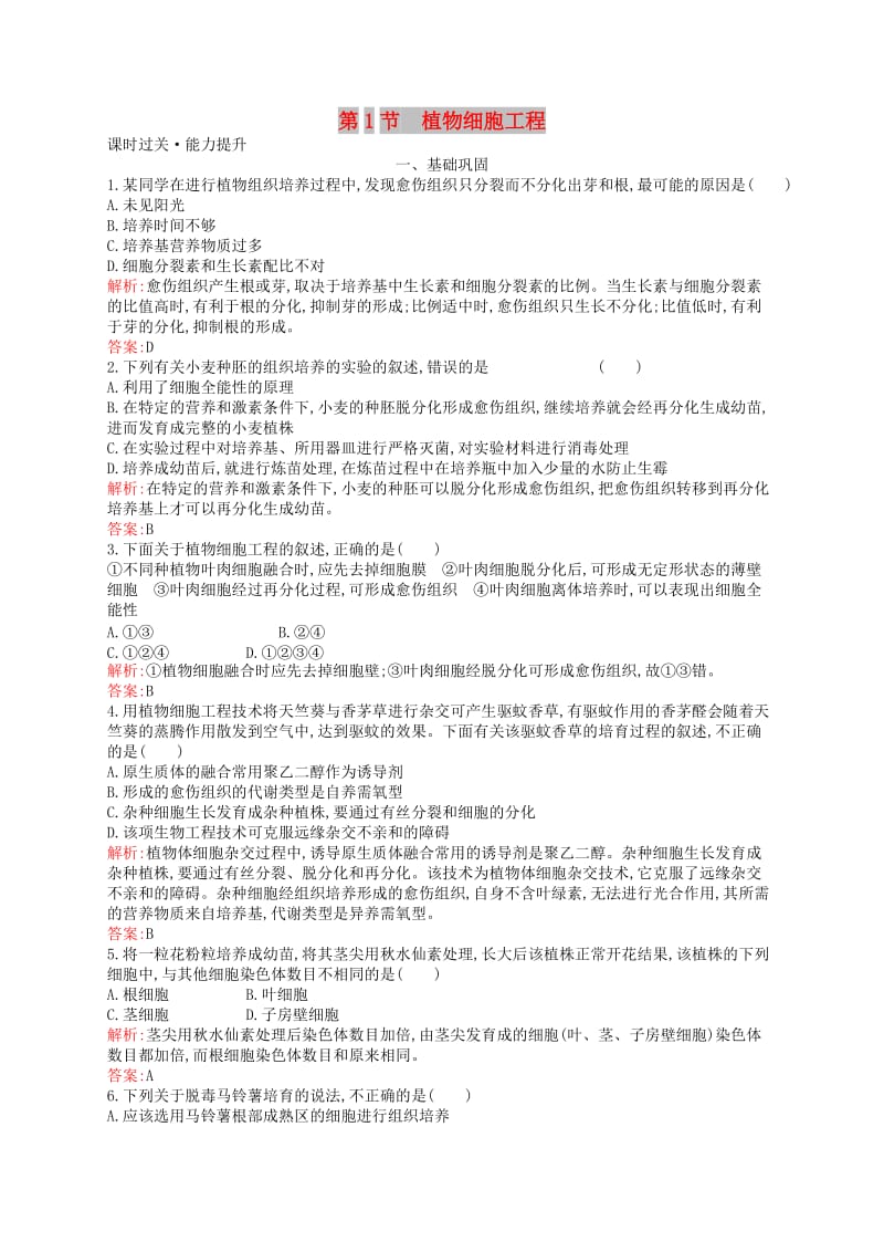 第1頁