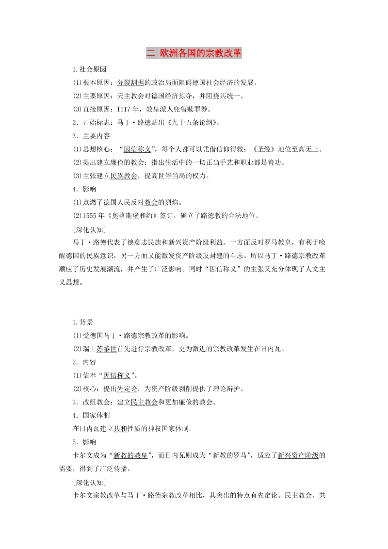 第1頁