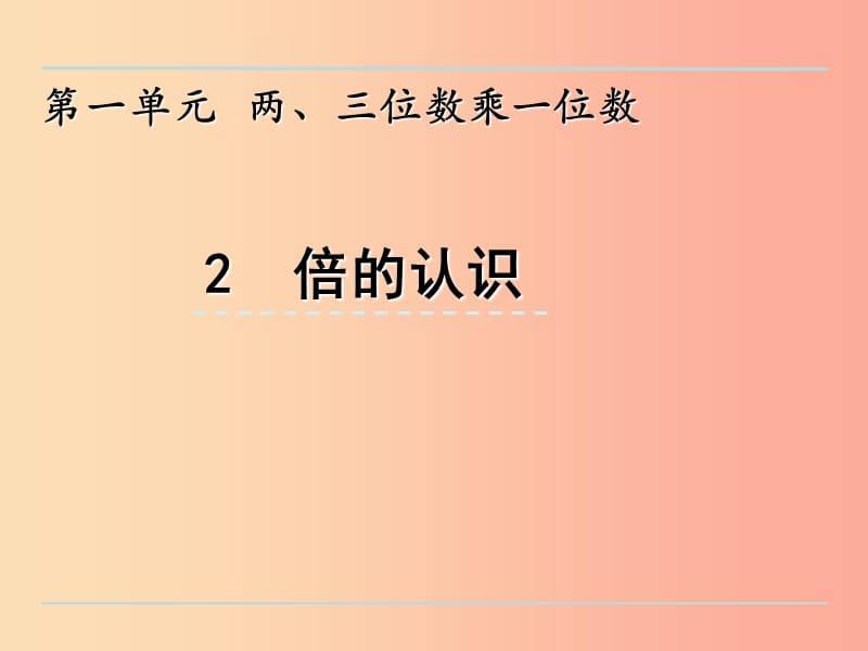 第1頁