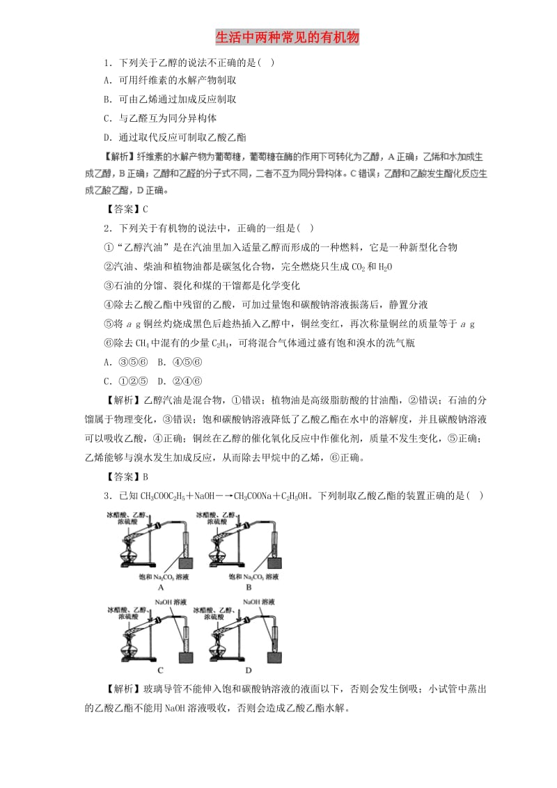 第1頁
