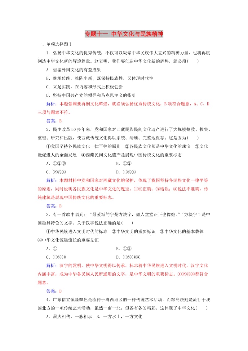 第1頁