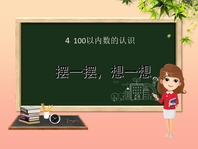 第1頁