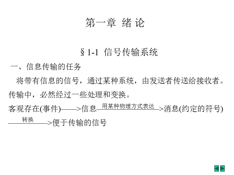 第1頁