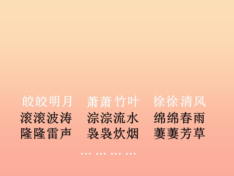 第1頁