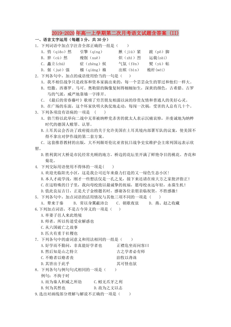 第1页