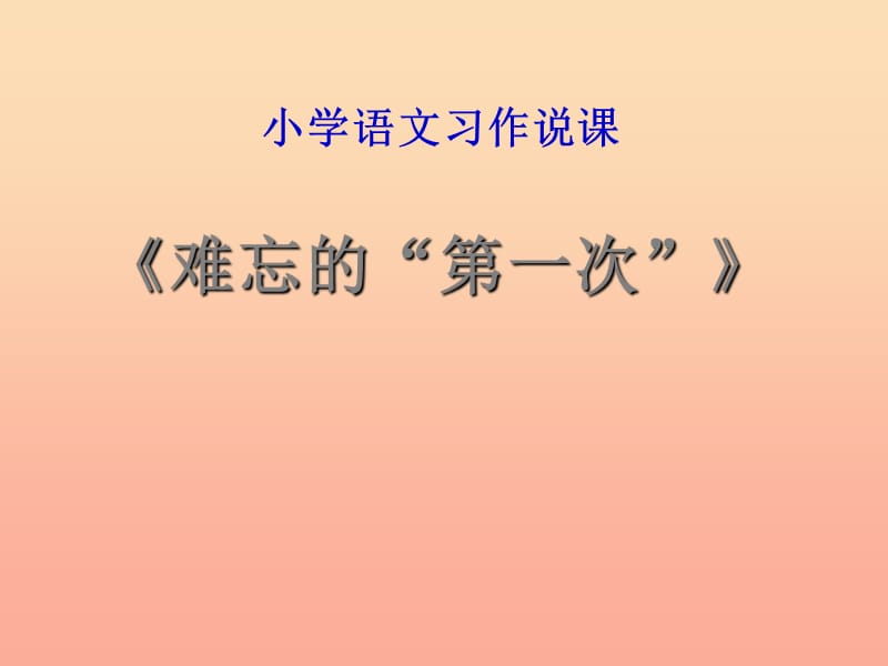 第1页
