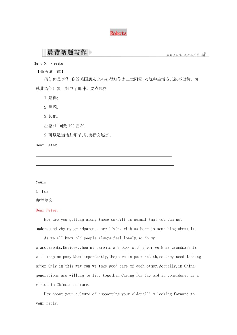 第1頁