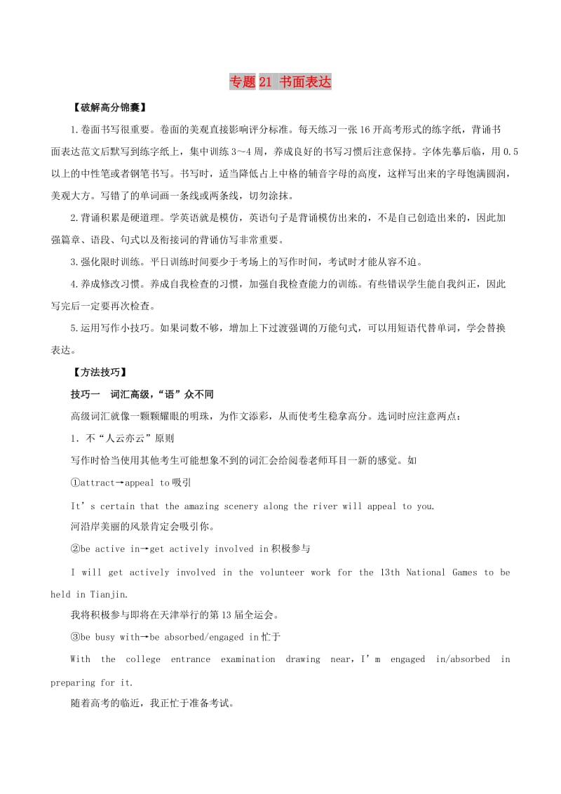 第1頁