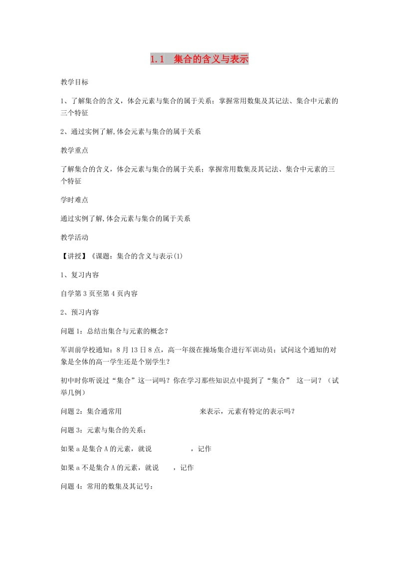 第1頁(yè)