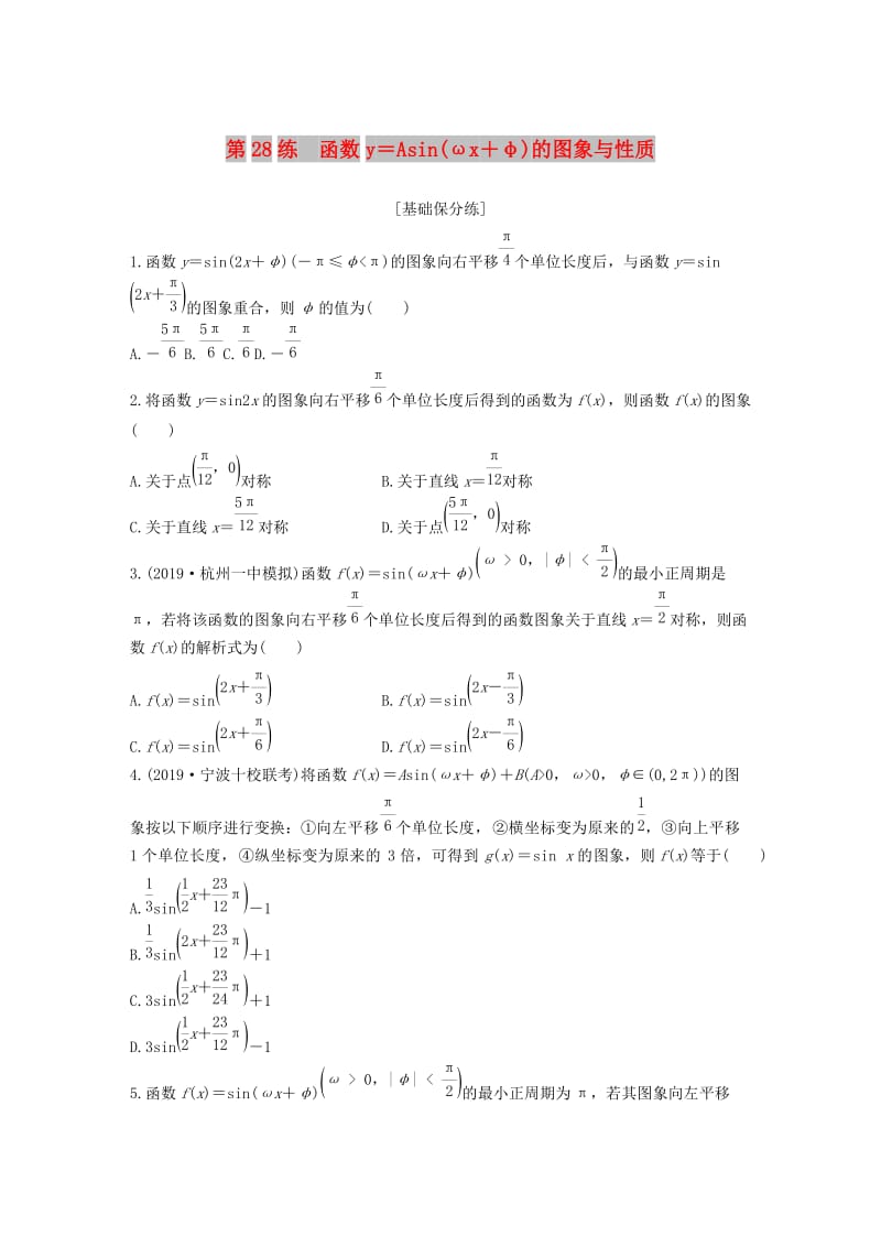 第1頁