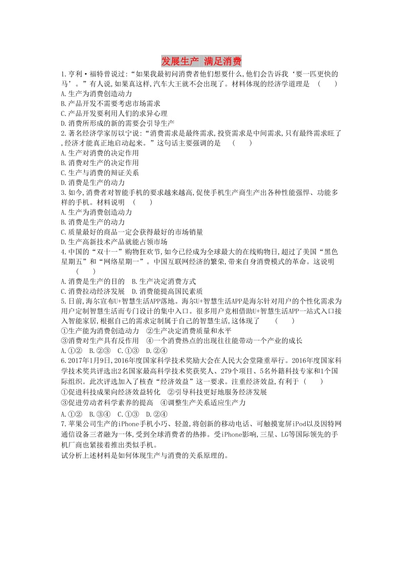 第1頁(yè)