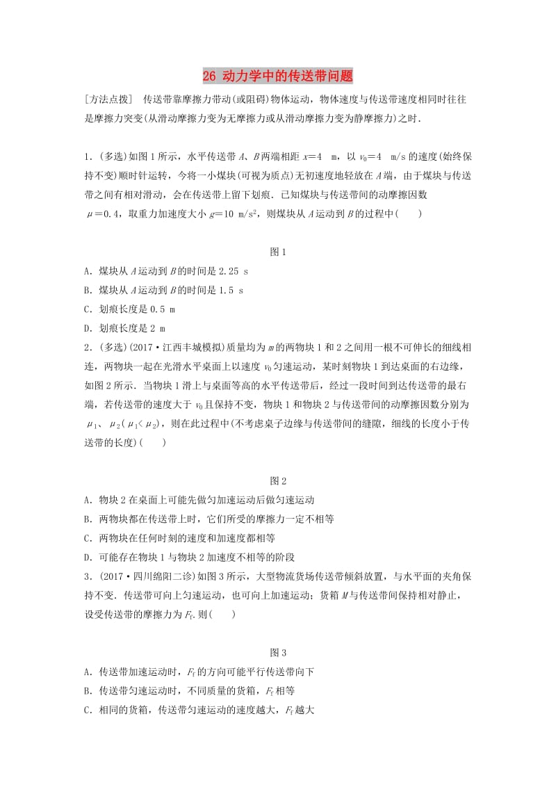第1頁
