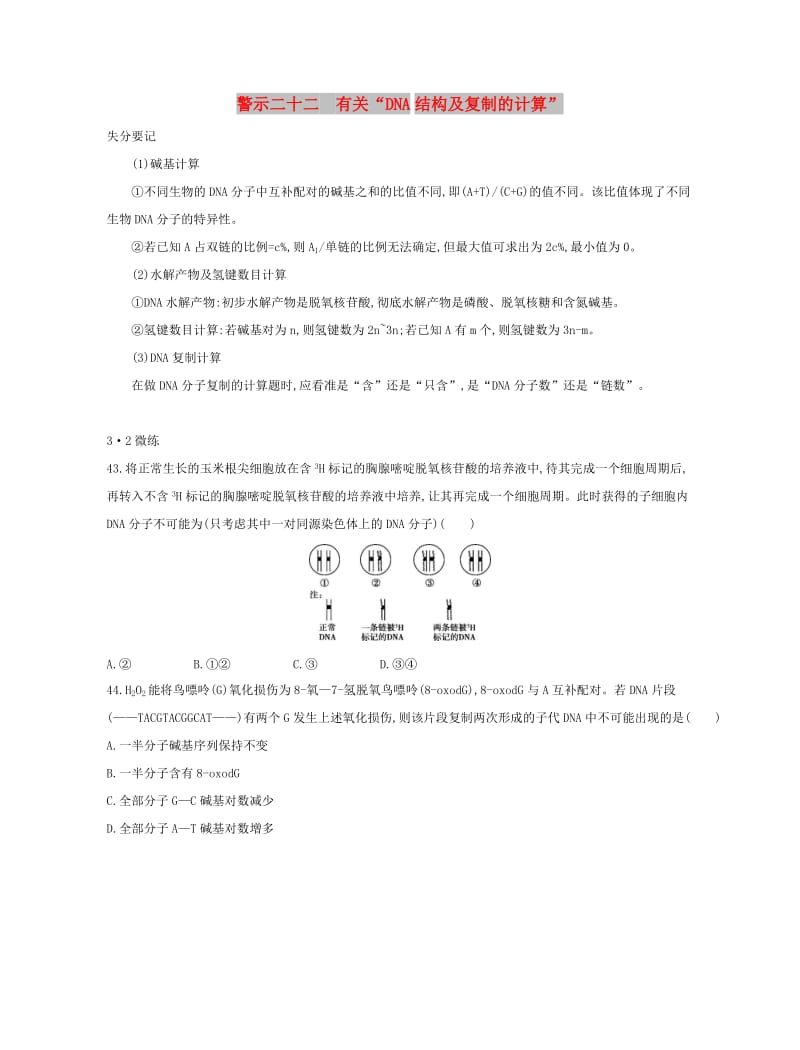 第1頁