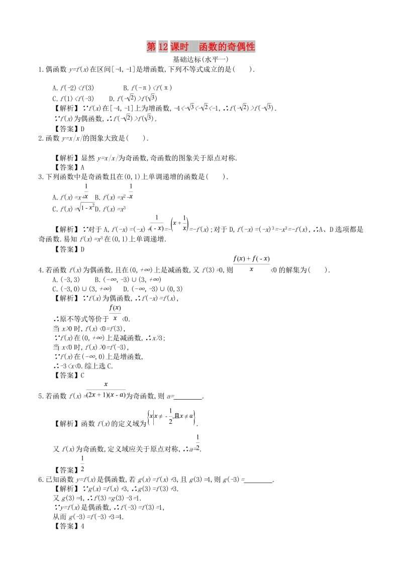 第1頁