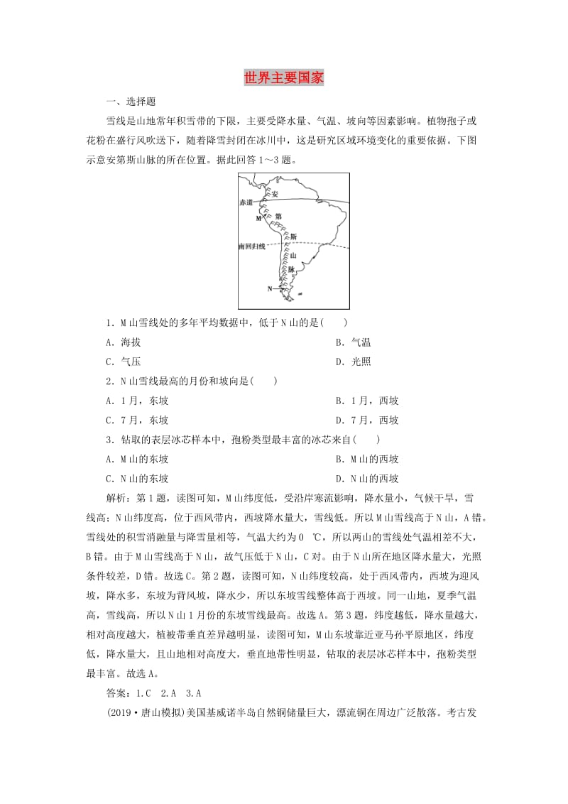 第1頁