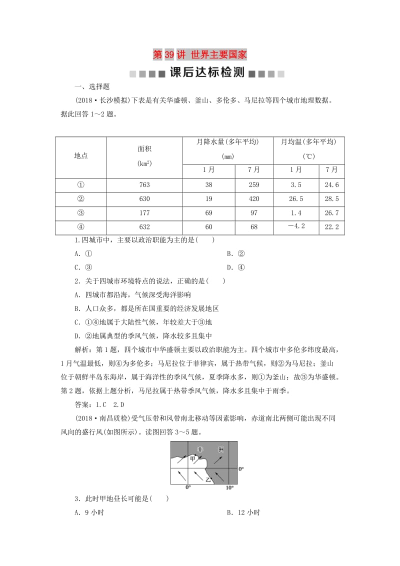 第1頁