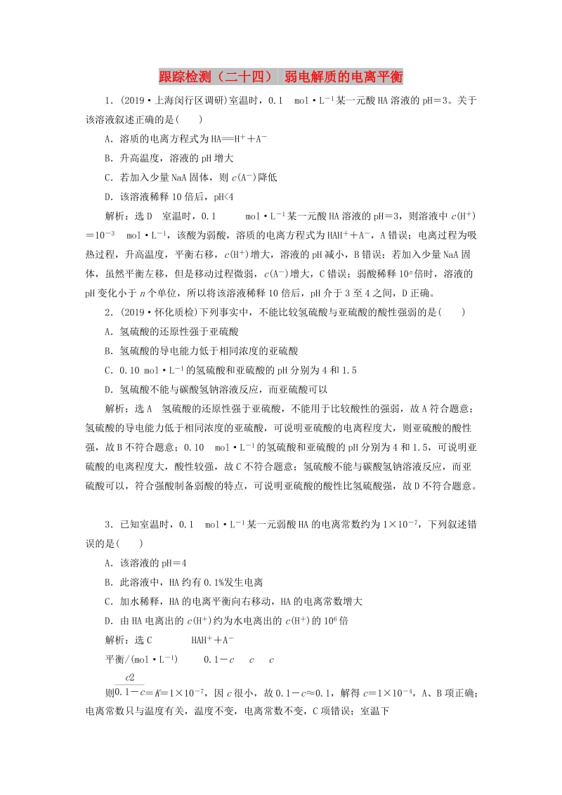 第1頁(yè)