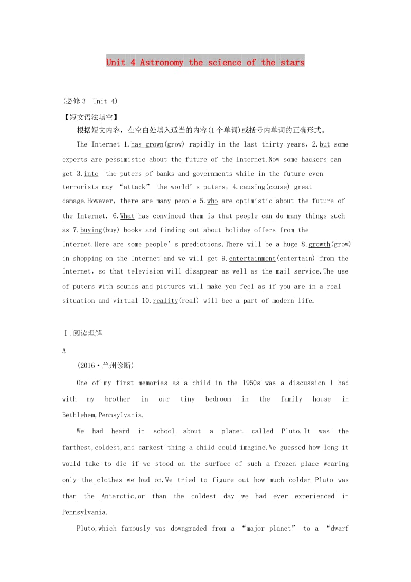 第1頁