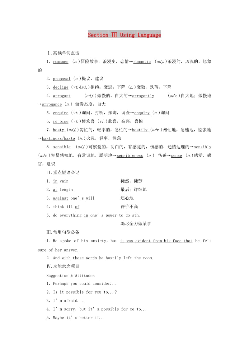第1頁