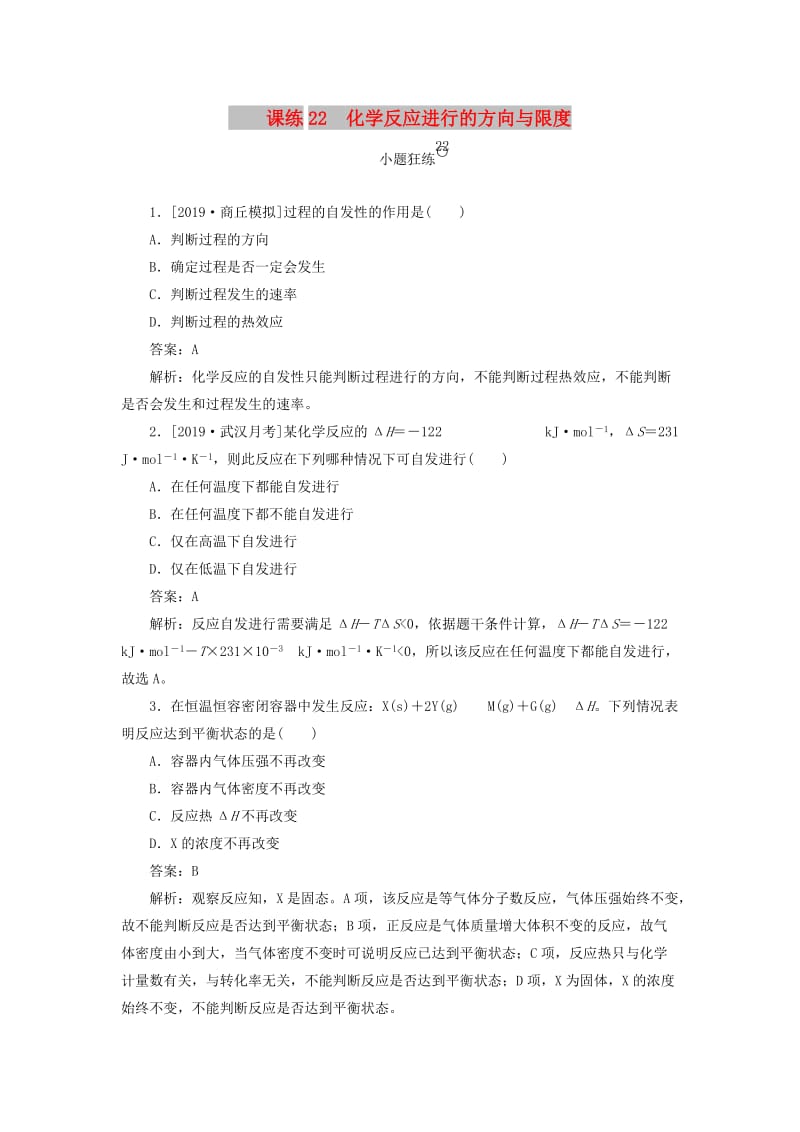 第1頁(yè)