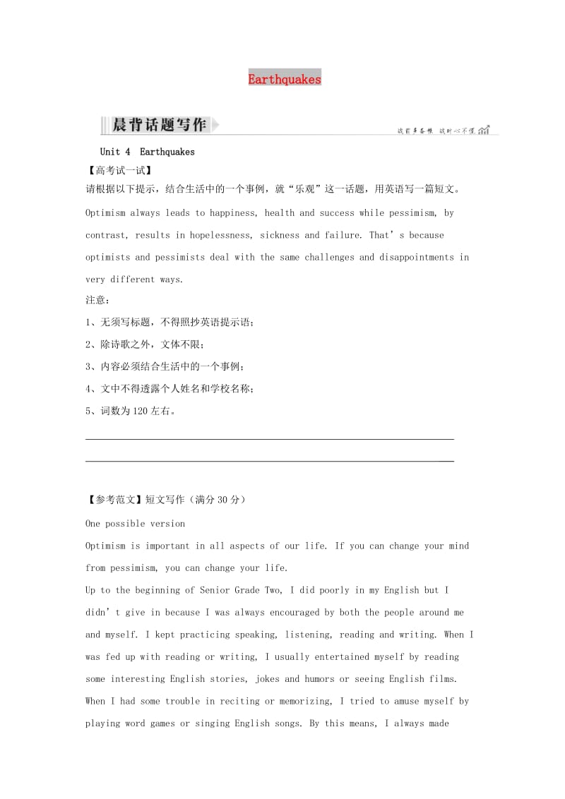 第1頁