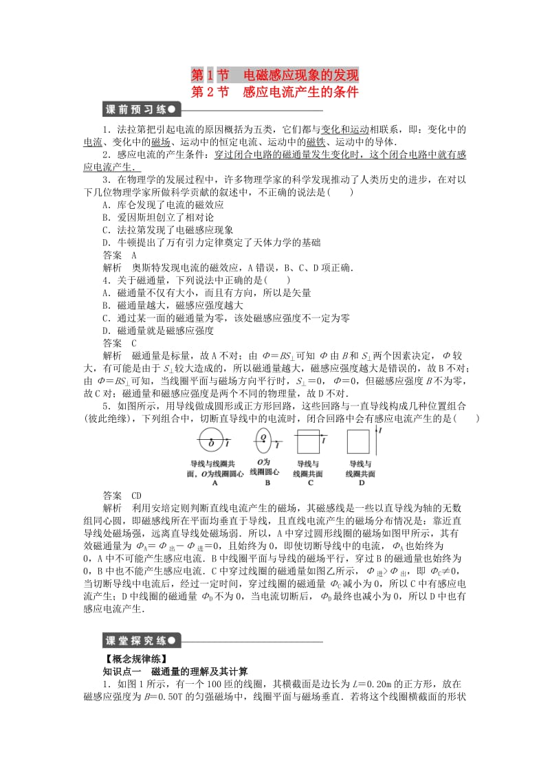 第1頁