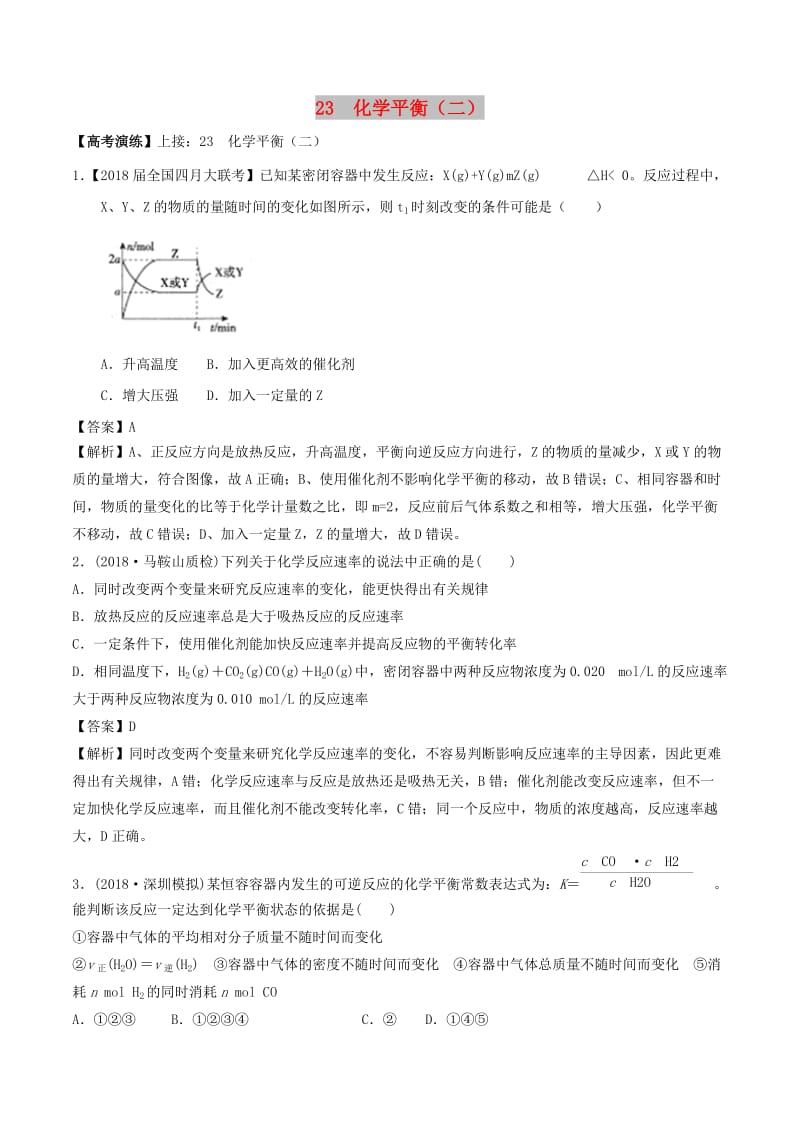 第1頁