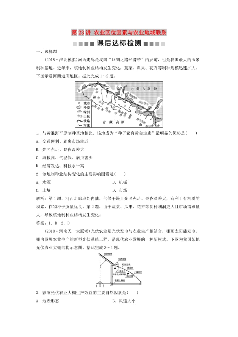 第1頁
