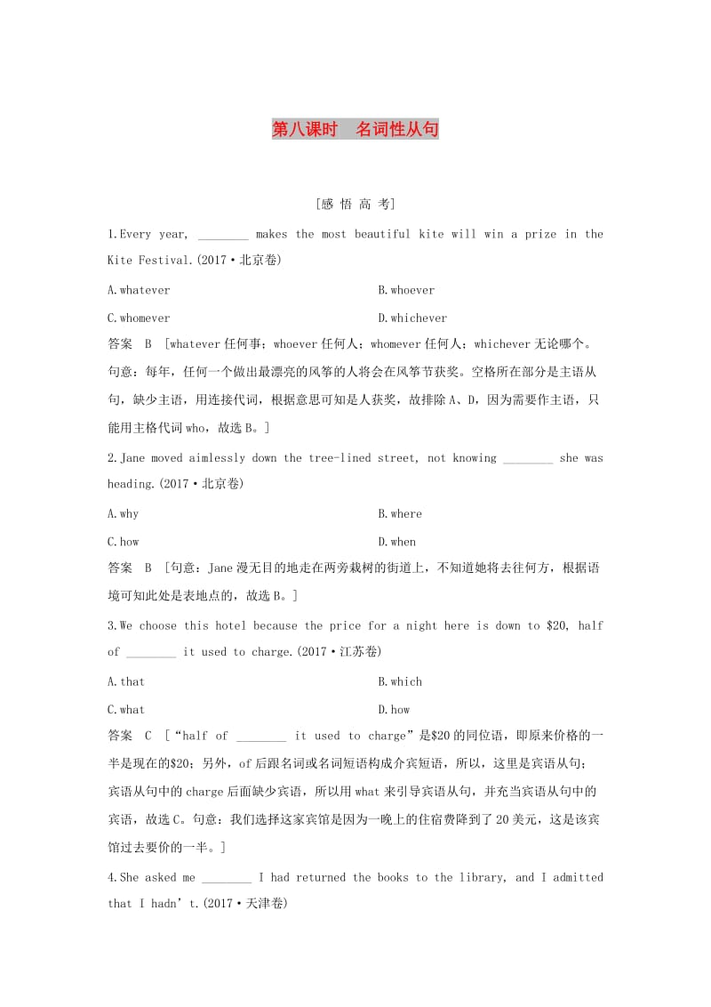 第1頁(yè)