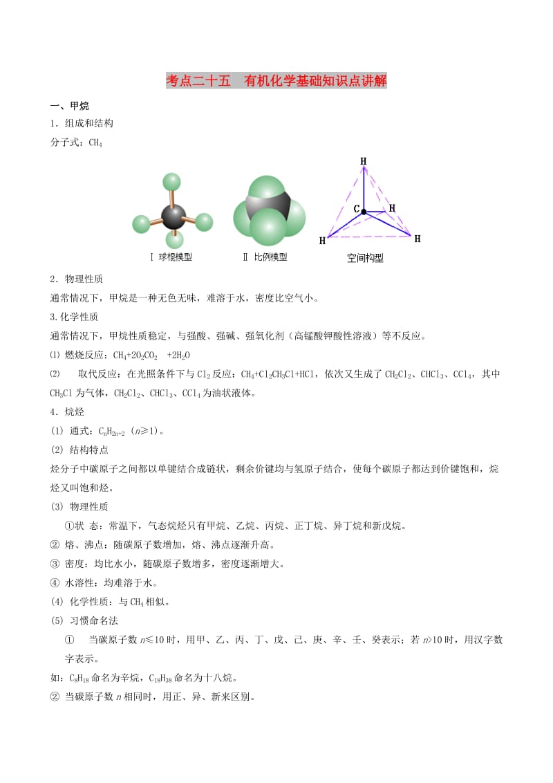 第1頁