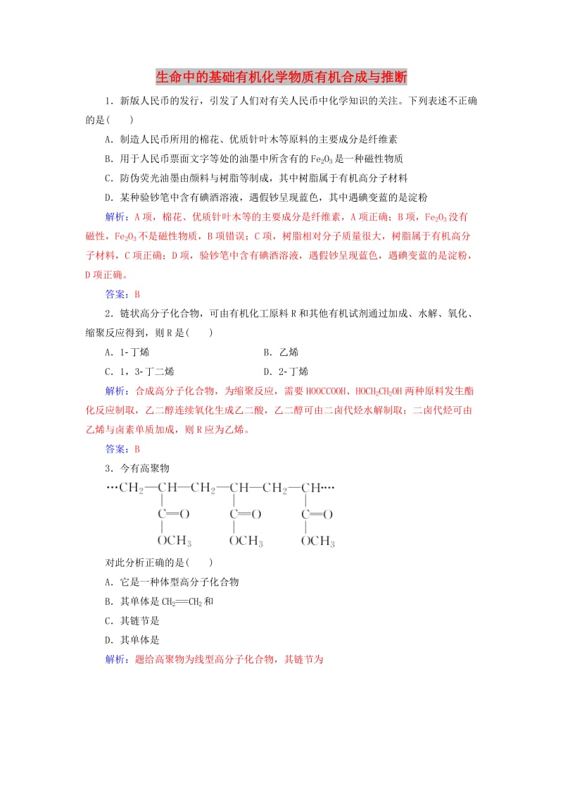 第1頁