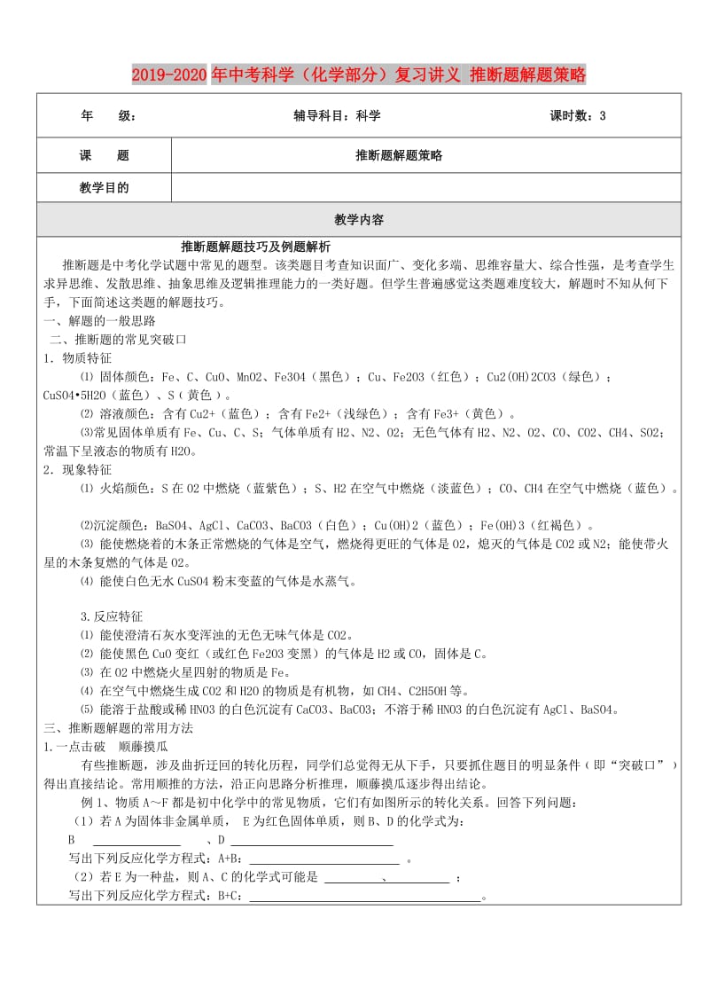 第1頁