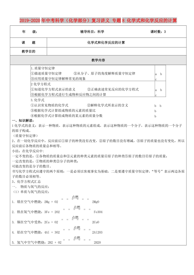 第1頁(yè)
