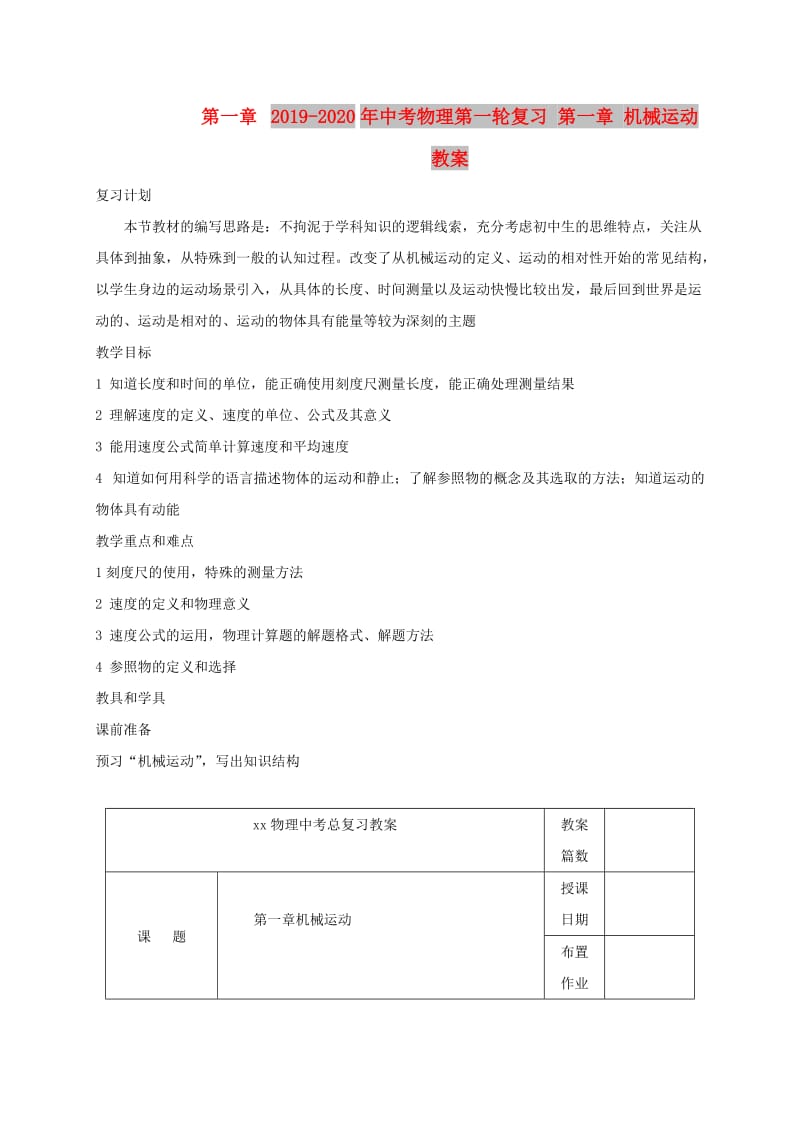 第1頁
