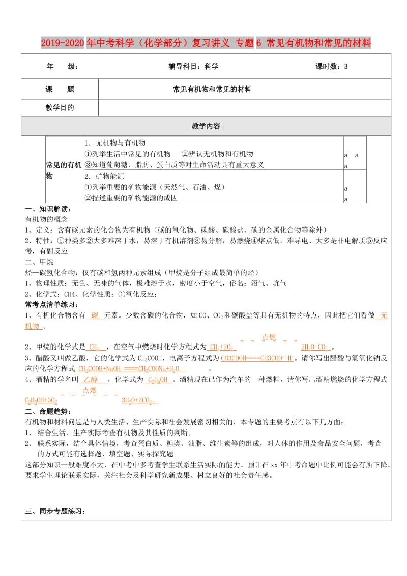 第1頁